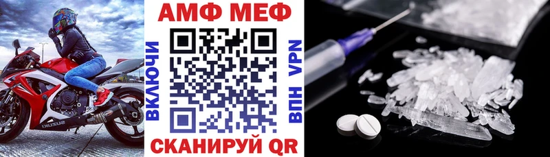 Амфетамин VHQ  Берёзовский 
