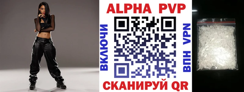 А ПВП Crystall  купить   Берёзовский 