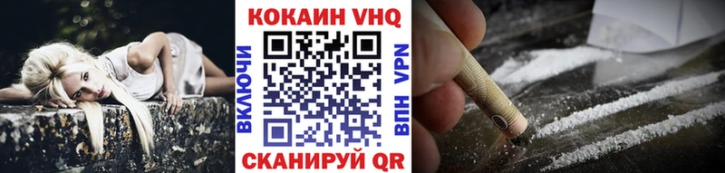 Cocaine Fish Scale mega онион дарк нет какой сайт купить наркотики цена Берёзовский