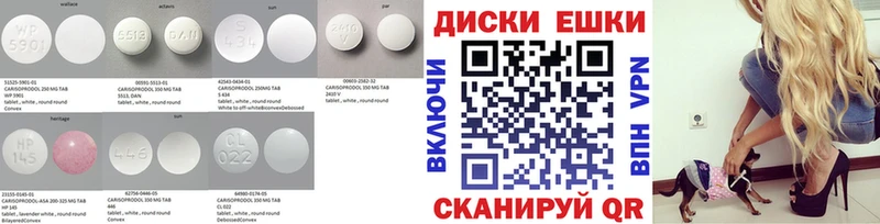 ЭКСТАЗИ louis Vuitton  Берёзовский 