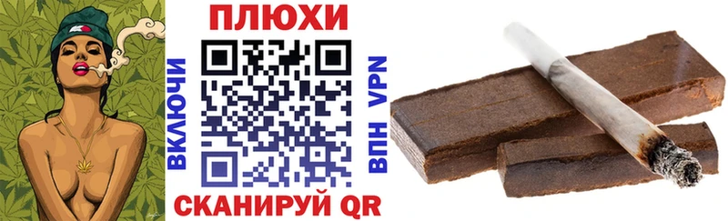 ГАШИШ Premium  купить   Берёзовский 