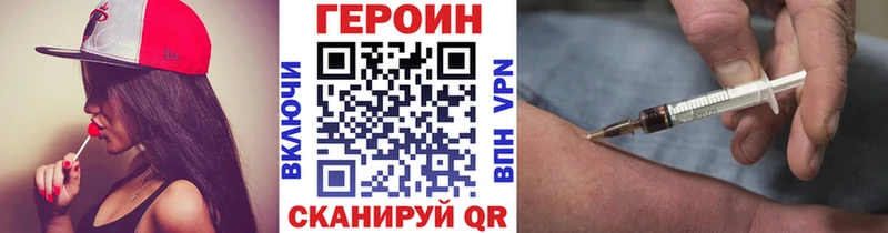 Героин Афган  Берёзовский 