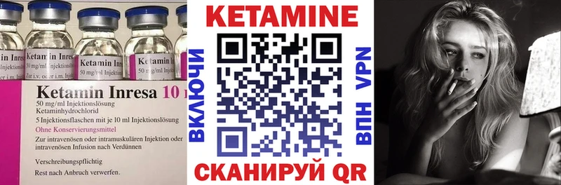 Кетамин VHQ  Берёзовский 