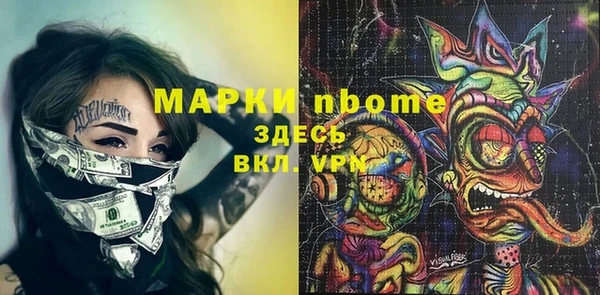 кокаин Заводоуковск