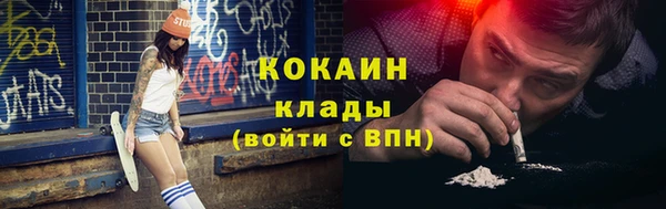 героин Елизово