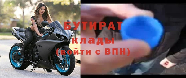 круглые Ельня