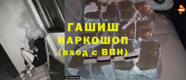 кокаин Заводоуковск