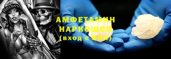 кокаин Заводоуковск