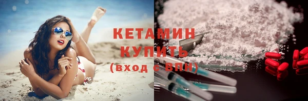 героин Елизово