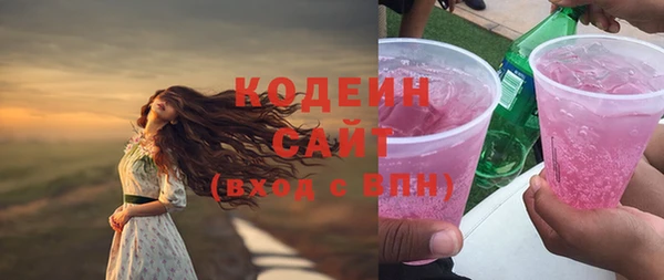 тгк Заволжье