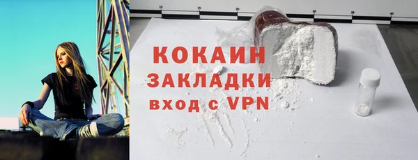 тгк Елабуга