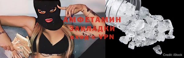 тгк Елабуга