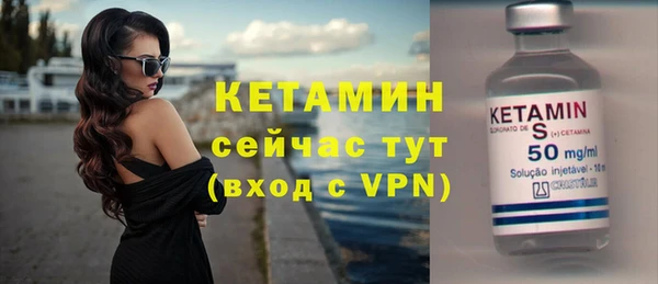 тгк Заволжье