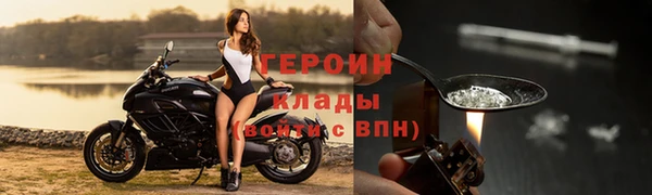 сатива Заволжск