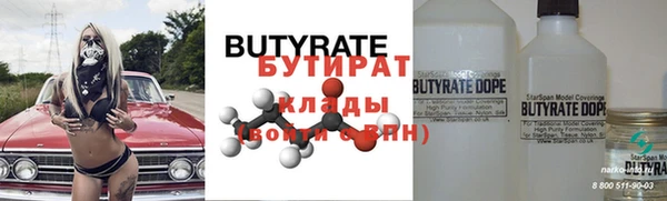героин Елизово