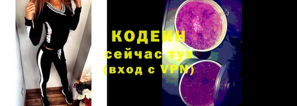 кокаин Заводоуковск