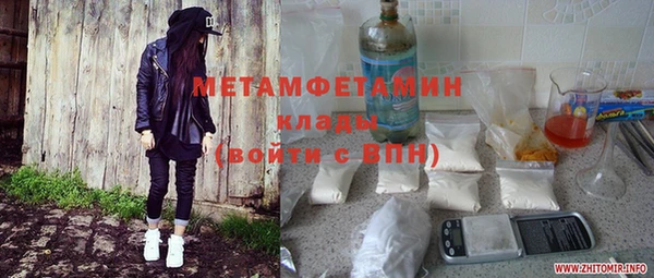 тгк Заволжье