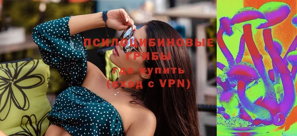 тгк Заволжье