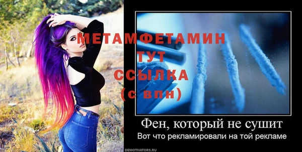 тгк Елабуга