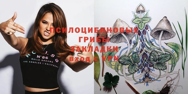 тгк Заволжье