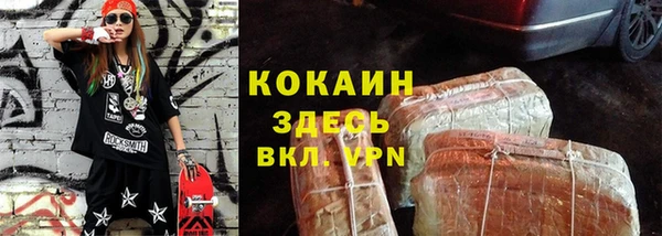 тгк Елабуга