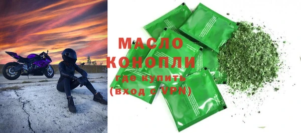 тгк Заволжье