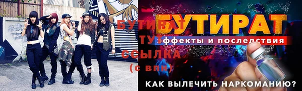 кокаин Заводоуковск
