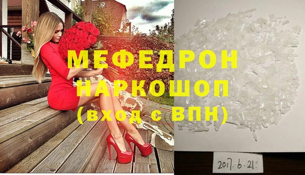героин Елизово