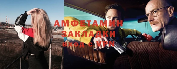 героин Елизово