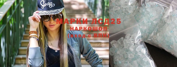 тгк Елабуга