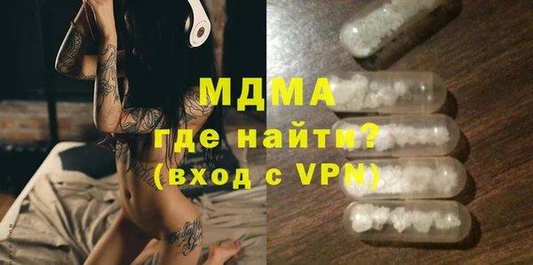 сатива Заволжск