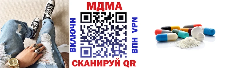 MDMA crystal  OMG   Берёзовский 