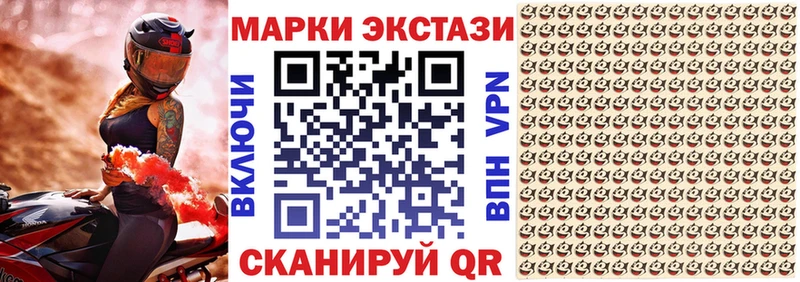 OMG как войти  сколько стоит  Берёзовский  Марки NBOMe 1,8мг 