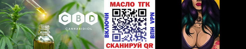ТГК THC oil  сколько стоит  Берёзовский 